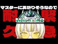 【スト6】緊急!あと少しでマスターなんて言われても困るよ!【月見しゅろ/新人VTuber】