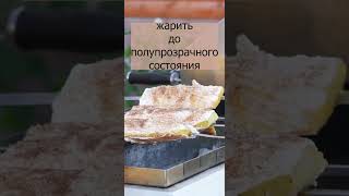 Шашлык Из Ананаса. Экзотический Гарнир, И Просто Вкусно!