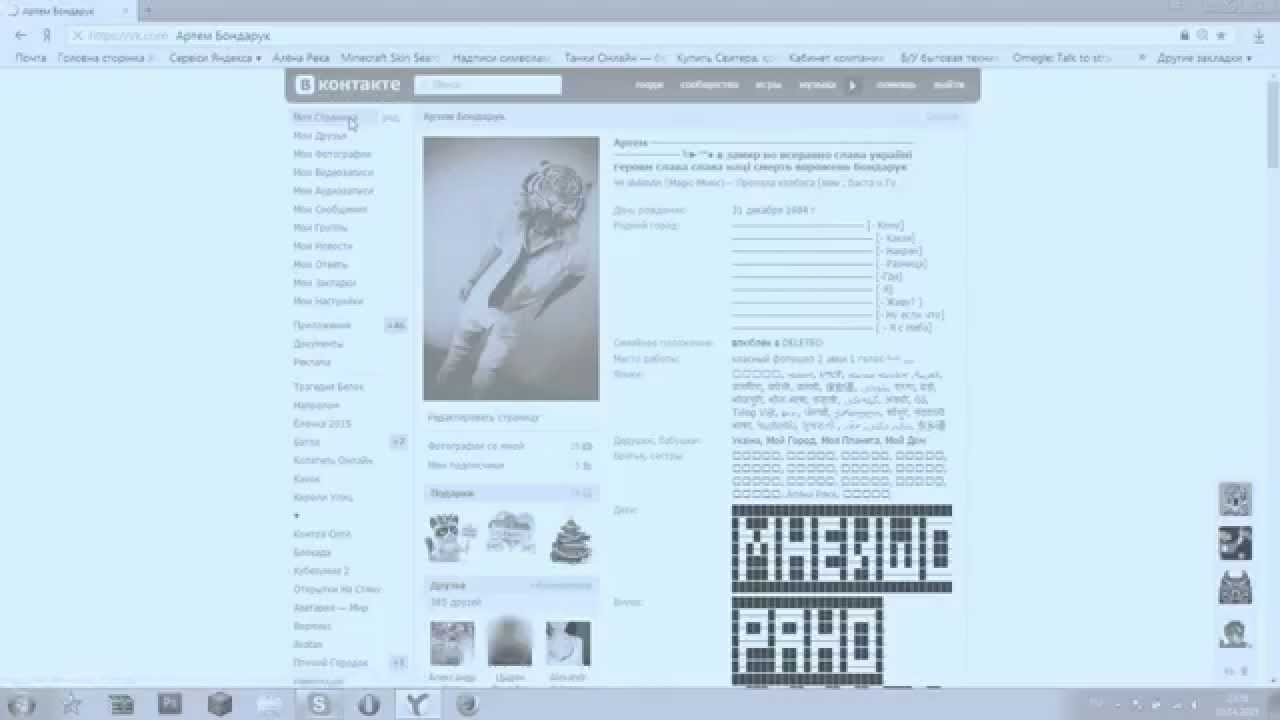 Как сделать статус-картинку в вк Как сделать статус-картинку в вк