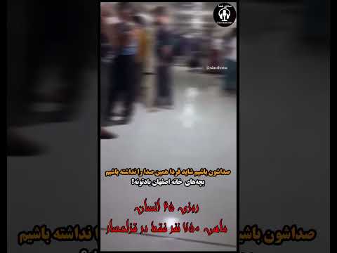 صدای که ممکن است دیگر نباشد مستند