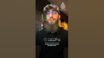تلاوة  رائعة مميزة من سورة الإنفطار   القارئ محمد ديبيروف 🤍🍃