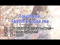 【♪歌詞 Lyrics かし 가사】Touch me, Feel me, Love me-RAINBOW 레인보우 レインボー