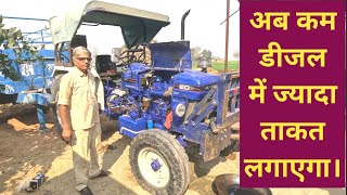 कंपनी की सेटिंग पर ही अच्छा जोर लगाएगा ट्रैक्टर! Farmtrac 60 tractor Spill cut timing & tappet match