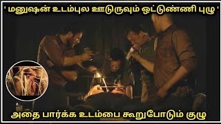 Trench 11 சுரங்கத்தில் போராடும் British வீரர்கள் - Movie Explained Tamil | Riyas Reviews Tamil