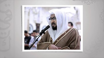 القول الفصل في عيسى عليه السلام تلاوة مختارة خالد عبد الكافي