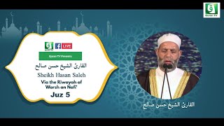 Sheikh Hassan Saleh|Juz 6 in the narration of Warsh an Nafi' via the Tariq of Al Azraq