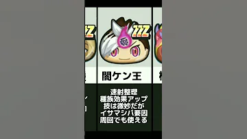 ぷにぷに ZZZ最強ランキングTOP 20 ぷにぷに Shorts 