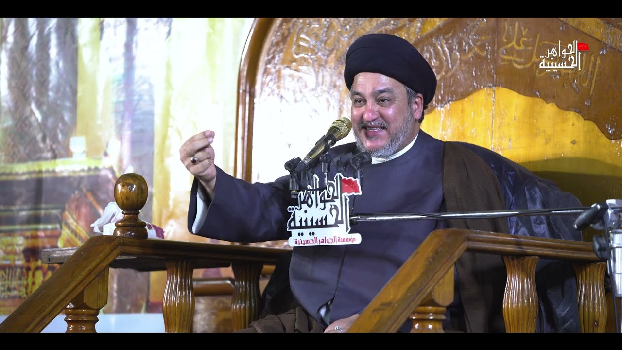 سماحة السيد جعفر المروج | مؤسسة الجواهر الحسينية ,مزار ابن الكاظم ع