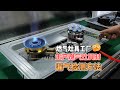 煤气炉灶厂家检测漏气方法!Gas stoves, manufacturers’ methods for detecting gas leaks during gas stove production!