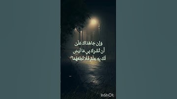 #القرآن_الكريم #سورة_لقمان
