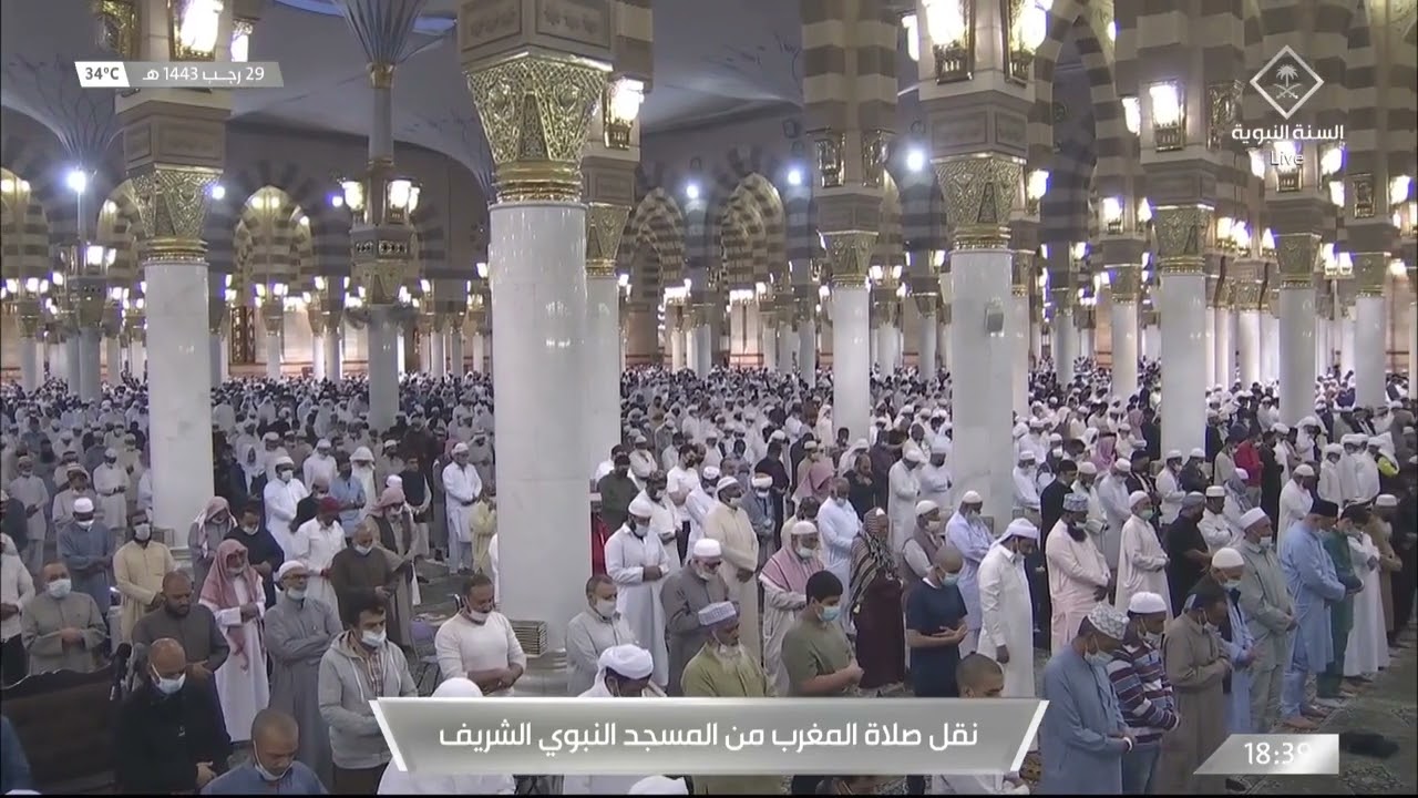 صلاة المغرب للشيخ صلاح البدير 29 رجب 1443هـ  من سورة النساء 26 - 31