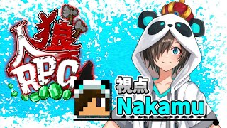 WhiteTails ワイテルズ nakamu 名古屋 56点 NIJISANJI Collab] NIJI-WhiteTails Werewolf RPG Stream: The First