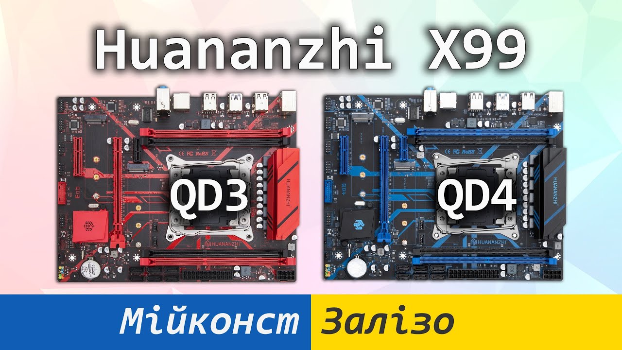 X99 qd4 распиновка разъема