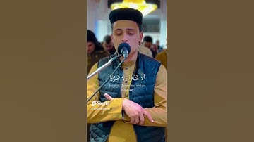 إن الذين قالوا ربنا الله ثم استقاموا💜👌 القارئ الجزائرى | عبد العزيز سحيم #islamicpreacher