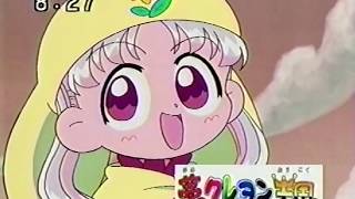 夢のクレヨン王国 この後すぐ 1999 1 17 Youtube 夢のクレヨン王国 この後すぐ 1999 1 17 Youtube