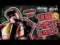 MC HotDog热狗 CUT 说唱界 传奇 真不是盖的 用舞台诠释什么才是说唱 中国说唱巅峰对决 EP2 特辑 THE RAP OF CHINA IQIYI精选 MC HotDog热狗 CUT 说唱界 传奇 真不是盖的 用舞台诠释什么才是说唱 中国说唱巅峰对决 EP2 特辑 THE RAP OF CHINA IQIYI精选