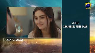 Humrahi Episode 16 Teaser - 15th May 2026 - HAR PAL GEO Profile