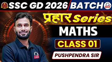 SSC GD 2026 Free Batch | प्रहार Series | Maths | Class 01 | Selection की गारंटी | By Pushpender Sir