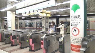 都営地下鉄浅草線の東銀座駅改札口の風景