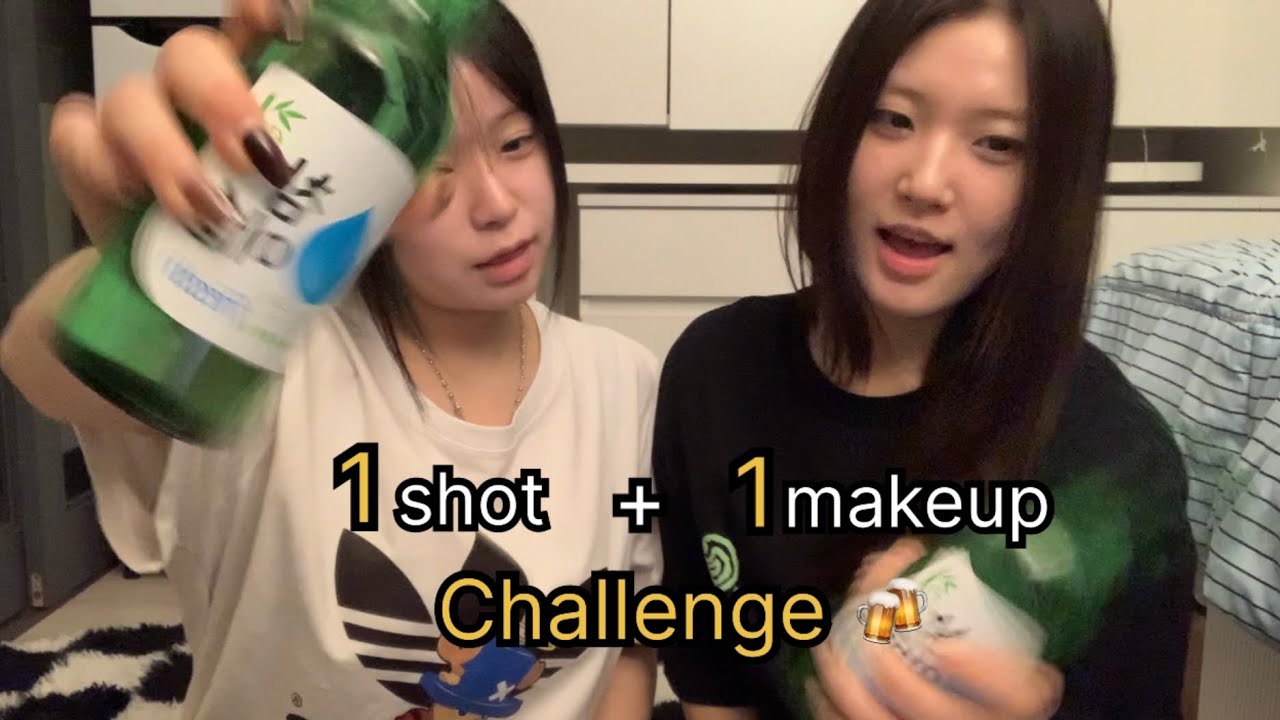 [원샷원메이크업 챌린지]  비포에프터 확실한 여자들.. 여자들의 변신은 무죄다. #원샷챌린지  #원샷원메이크업 #메이크업 #소주 #알콜메이크업 #화장 #유머 