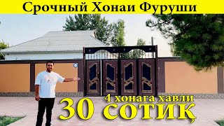 картинка: Хонаи фуруши барои 4 хоҷаги тақсим кунед мешавад#хонаи#фуруши