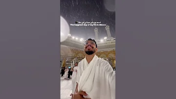 طال ليلي مكة المكرمة الحمدالله على كل حال Youtubeshorts اكسبلوو لايك دويتو 