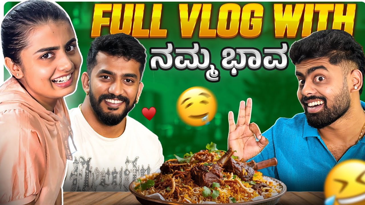 ನಮ್ಮ ಭಾವನ ನಾಚಿಕೆ ನೋಡಿ🙈 😂❤️…..!#madangowda #madhugowda #nikhilnishavlogs 