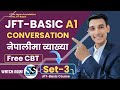 JFT Conversation A1 | परिक्षामा यसरी आउछ | Rule के हुन्छ? JFT Model Question | Subash Sensei