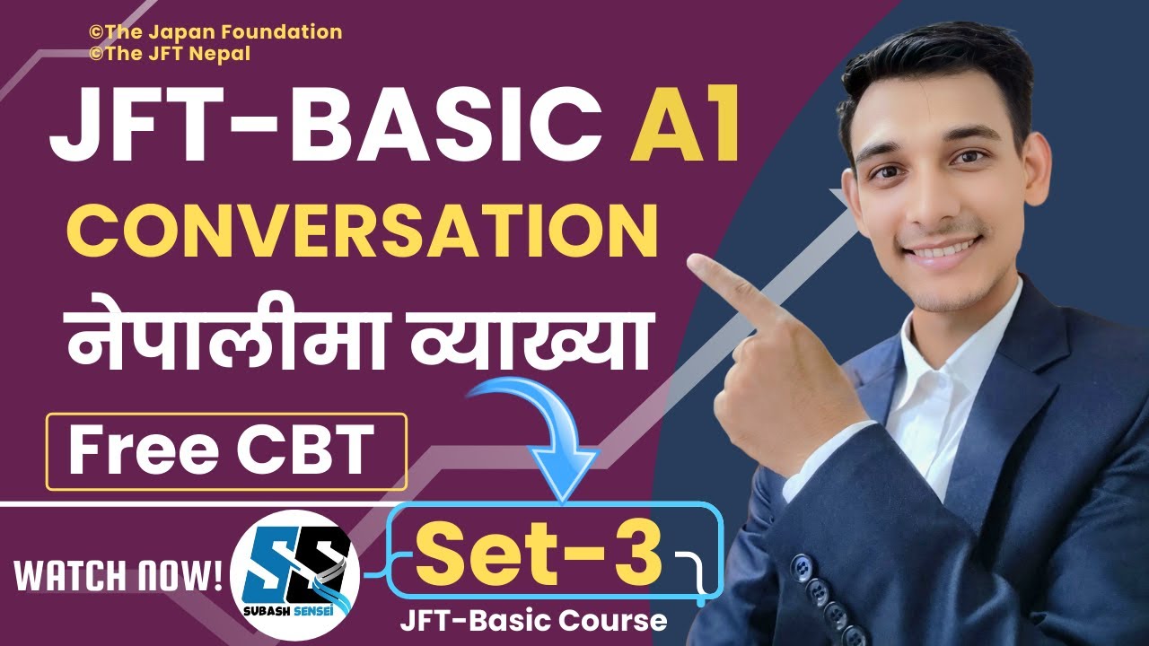 JFT Conversation A1 | परिक्षामा यसरी आउछ | Rule के हुन्छ? JFT Model Question | Subash Sensei
