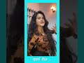 අනේ එයා #Shorts #TrendingShorts #ViralVideo #TrendingNow#FYP or #ForYou #WatchNow