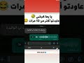 هاذي لي فاهمة دنيا صح لي بدلك بالفول بدلو بالقشور