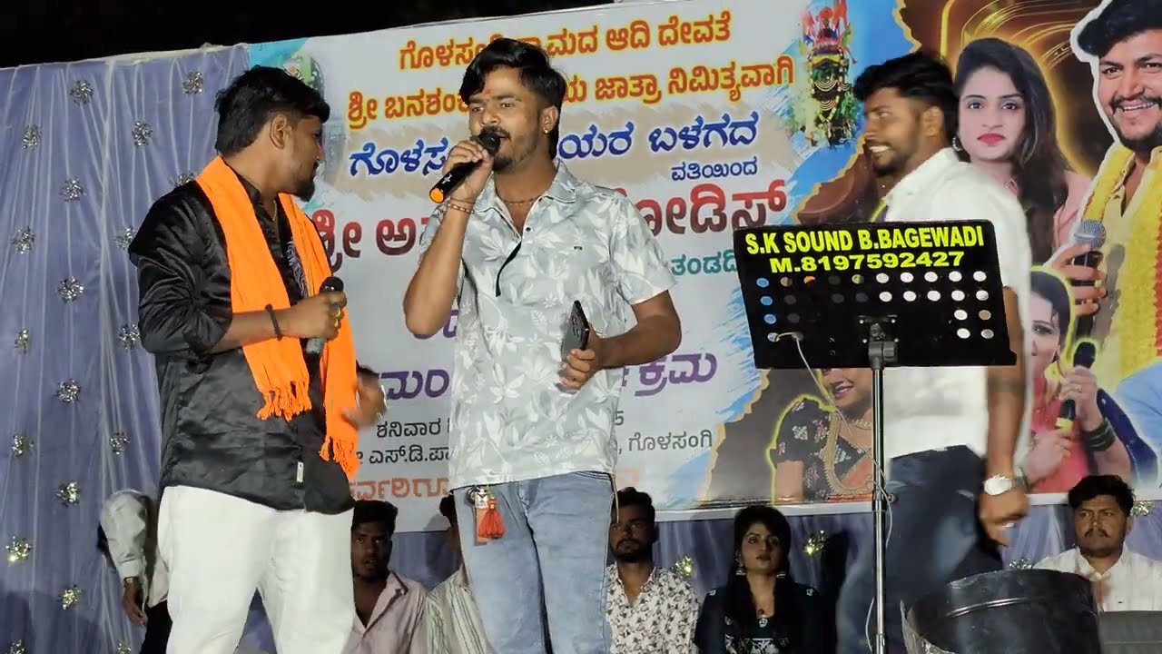 ನಿಂಗು ಪೂಜಾರಿ ವೀರು ಜಮಖಂಡಿ ಹೋಸ  ಪ್ರತಿಮೆ  veeru jamkhandi nigbu pujari Kannada janapada#music_mylari 