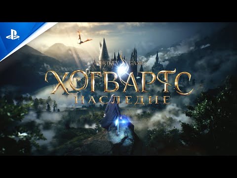 Видео: Анонсирована новая игра Potter