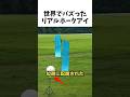 曲がる弓を撃つリアルホークアイ