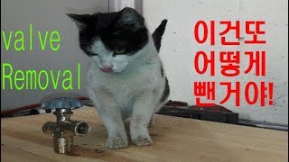 가스통난로만들기가스통 가스제거법  How to open a propane tank  valve removal tip