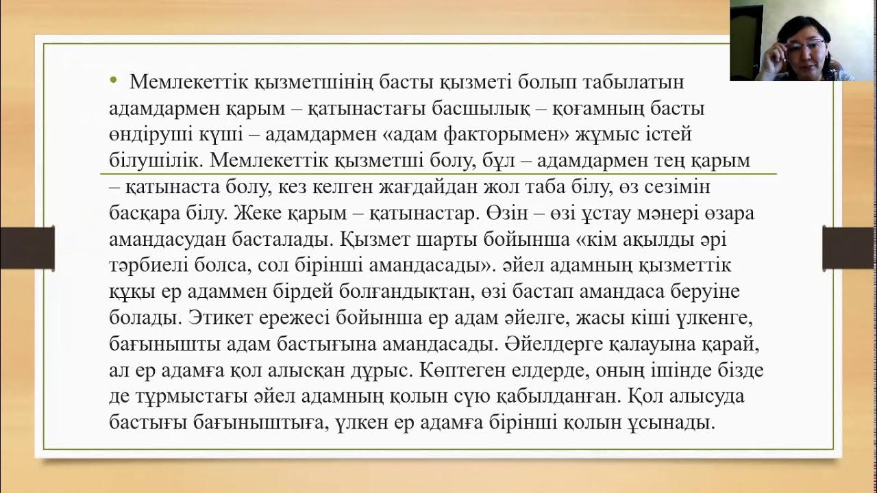 Порно анилингуспен аяқталды Тек үстіңгі киімсіз әдемі қыз