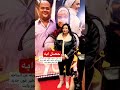 بعد غياب دام لـ اكثر من ٢٠ سنة اول ظهور للفنانة صفوة
