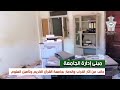 جامعة القرآن الكريم وتأصيل العلوم جامعة القرآن الكريم وتأصيل العلوم