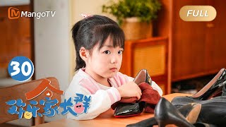 ENG SUB《欢乐家长群》EP30 果宁找果宝借钱买游戏皮肤｜家有活宝上房揭瓦，线上“单挑”or断网“制裁”，究竟谁被稳稳拿捏?｜Growing Together｜MangoTVMonsoon screenshot 5