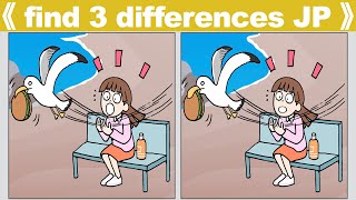 【search for the differences】Train your concentration and attention with daily games No1099