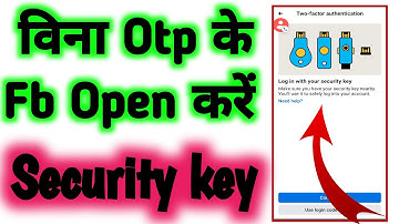 Login with your Security key Problem | How to Security key facebook Problem || Security key 2023
