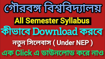 UGB New Syllabus Download (Under NEP) | How To Download Syllabus University Of Gour Banga | #Ugb