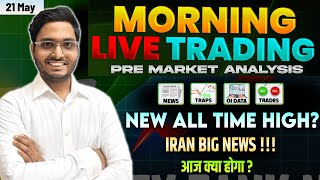 21 May Live Pre Market Analysis| Live Intraday Trading Today| Bank Nifty option@FearlessTraderShivam
