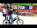 [AMWF]I GET A NEW ELECTRONIC BIKE(HOW TO ASSEMBER A BICYCLE)