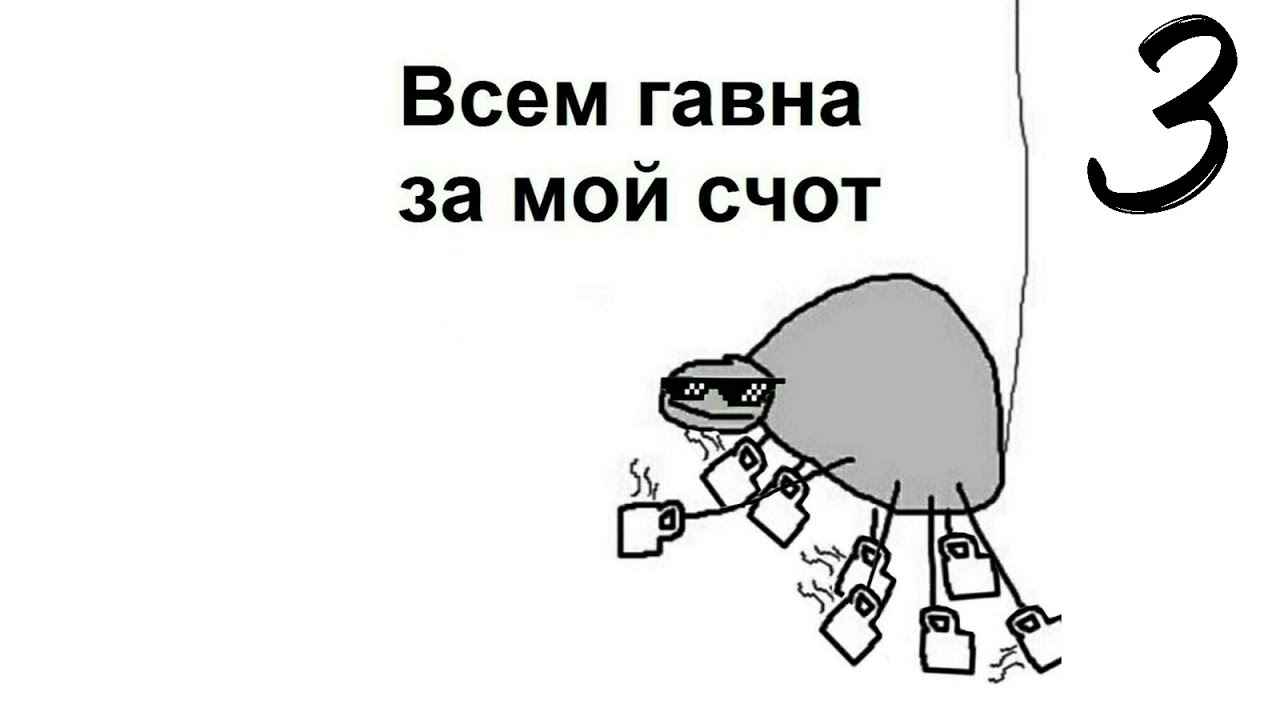 WEBBED / 3 СЕРИЯ