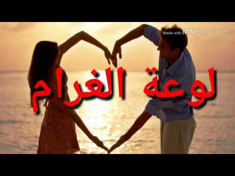 موسيقى هادئة رائعة مع رسالة غرامية أحسن رسالة حب مع احسن موسيقى