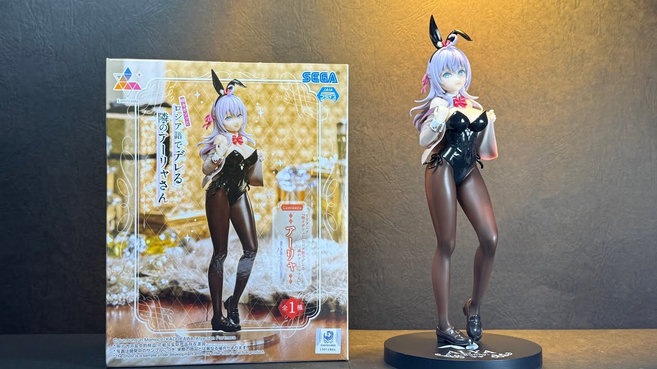 Alya — Bunny Ver. | Luminasta (SEGA Prize) | Alya Sometimes Hides