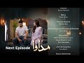 Madawa Episode 71 Promo Omar Shahzad Aiza Awan ARY Digital Drama 