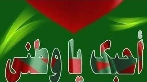 مكناس المغربية🇲🇦قرآن كريم بصوت جميل @اللهم اجعل القرآن الكريم ربيع قلوبنا ونور صدورنا وجلاء همومنا @