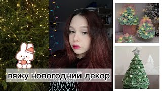 :      